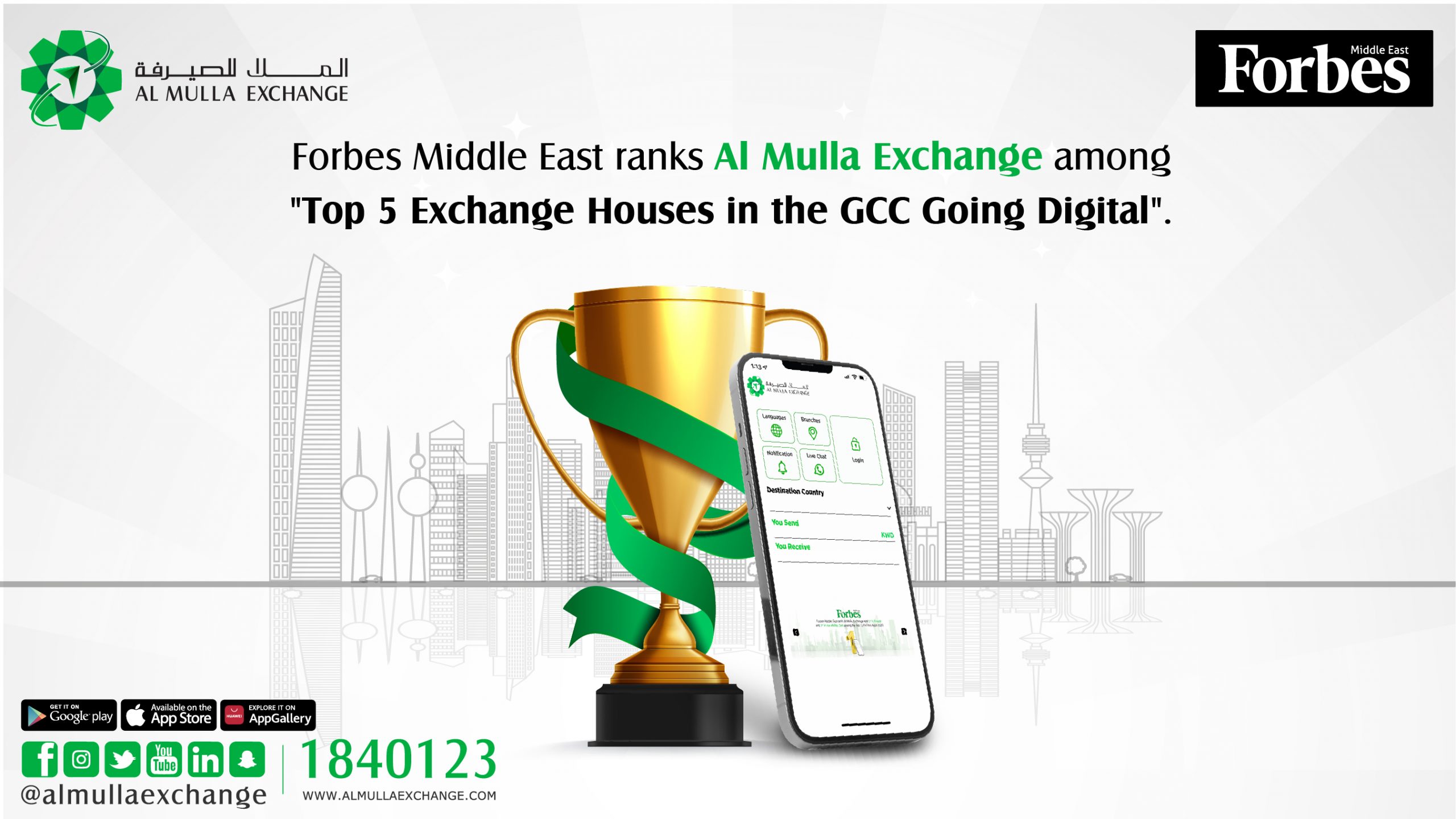 Forbes Middle East Ranks Al Mulla Exchange Among the Top 5 Exchange Houses in the GCC Going Digital